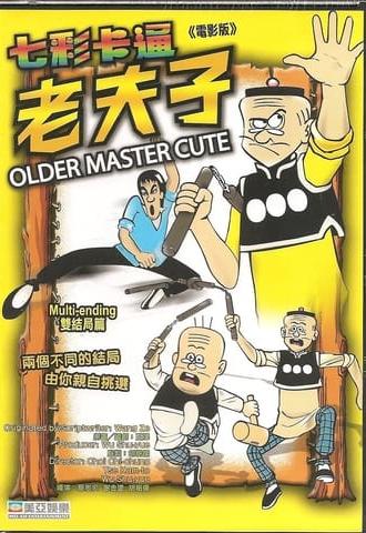 Old Master Q (1981)