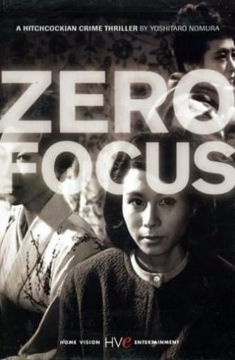 Zero Focus (1961)