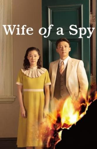 Wife of a Spy (2020)