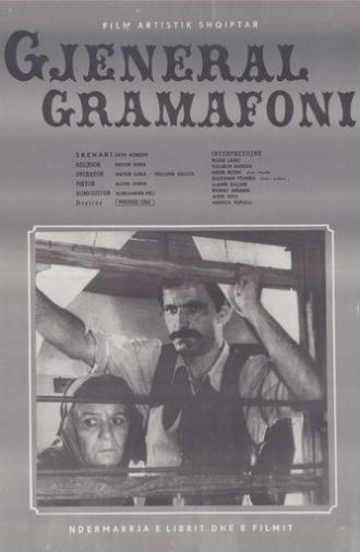 General Gramophone (1978)