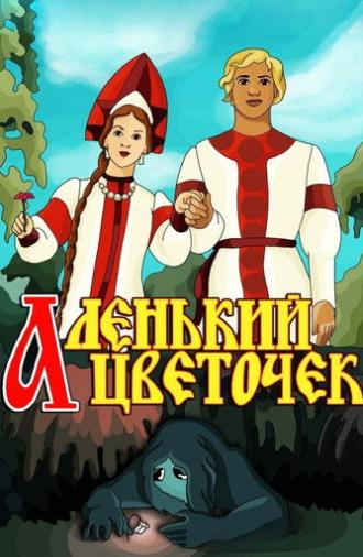 The Scarlet Flower (1952)