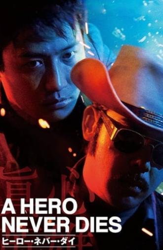 A Hero Never Dies (1998)