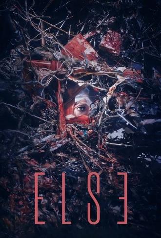 Else (2025)
