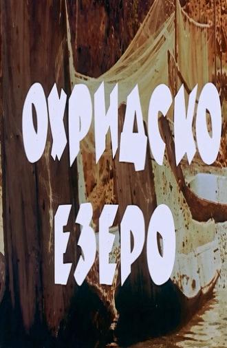 Ohrid Lake (1958)