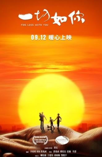 For Love with You (2019)