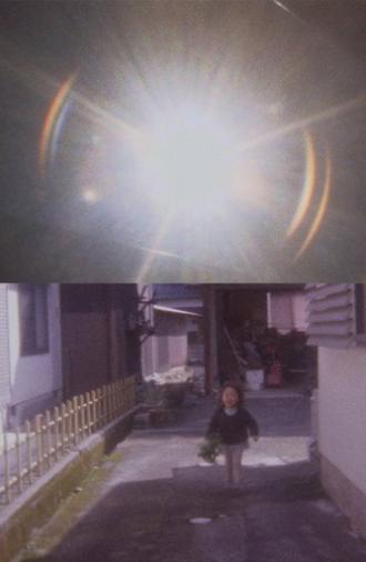 Radiance (2023)