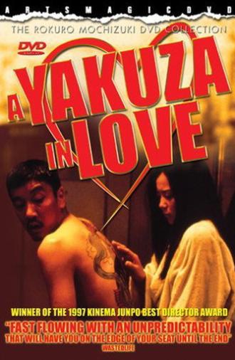 A Yakuza in Love (1997)