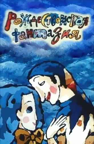 Christmas Fantasy (1993)