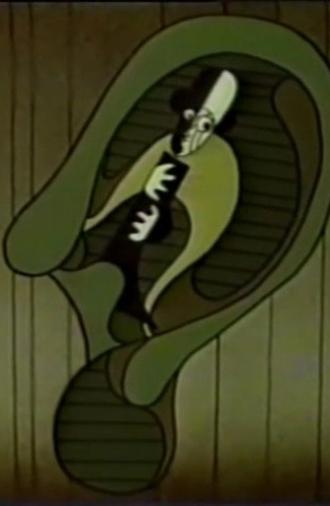 Fear (1973)