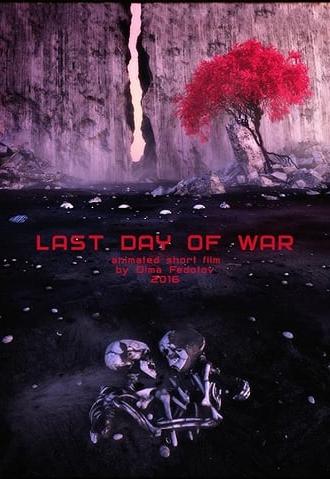 Dead Hand: Last Day of War (2016)