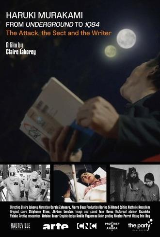 Haruki Murakami: From Underground to 1Q84 (2025)