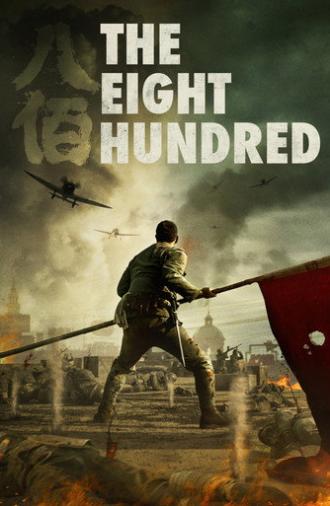 The Eight Hundred (2020)