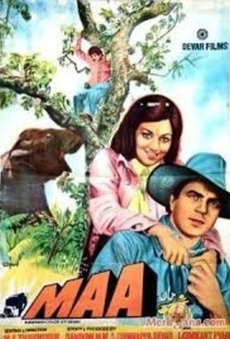 Maa (1976)
