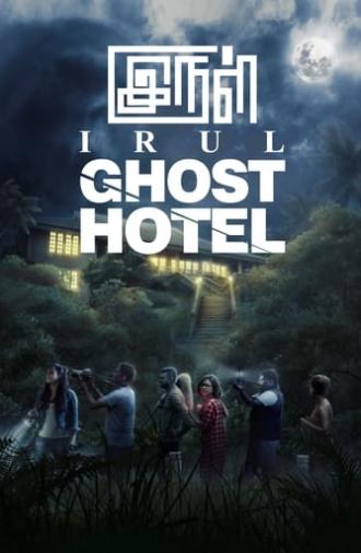 Irul: Ghost Hotel (2021)