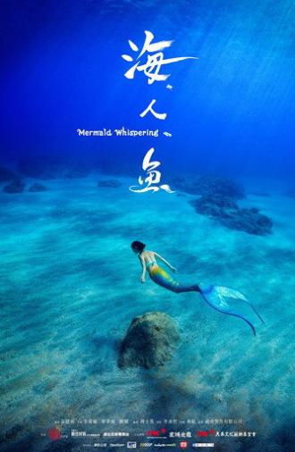 Mermaid Whispering (2018)