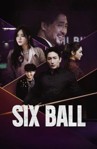 Six Ball (2020)