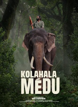 Kolahalamedu (2026)