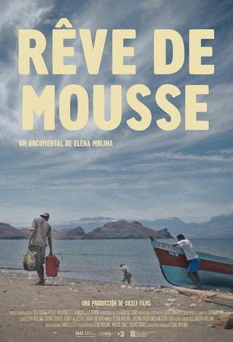 Rêve de mousse (2018)