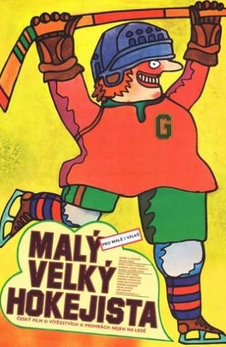 Malý velký hokejista (1983)