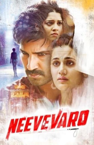 Neevevaro (2018)