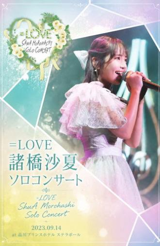 =LOVE 諸橋沙夏 ソロコンサート (2023)