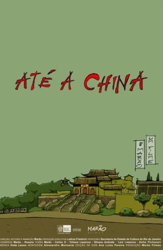 Até a China (2015)