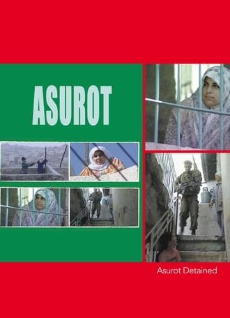 Asurot (2001)