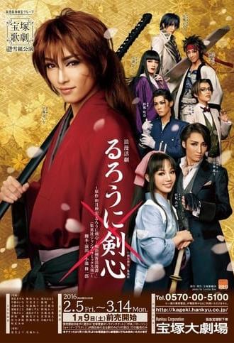 Takarazuka Revue - Rurouni Kenshin - The Romantic Story of a Meiji Swordsman- (2016)