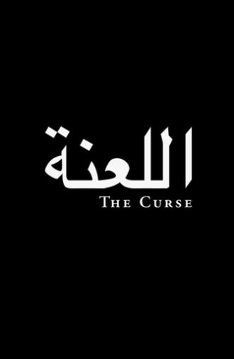 The Curse (2012)