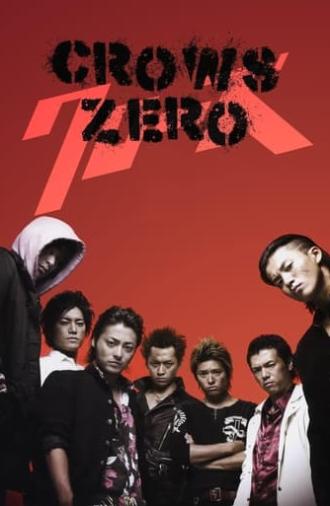 Crows Zero (2007)