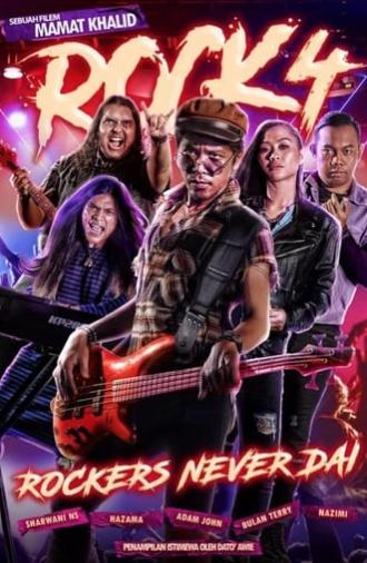 Rock 4: Rockers Never Dai (2020)