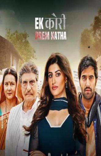 Ek Kori Prem Katha (2024)
