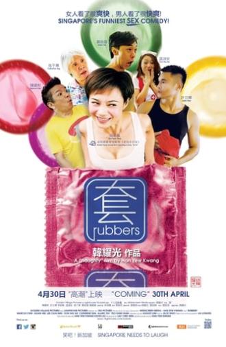 Rubbers (2015)