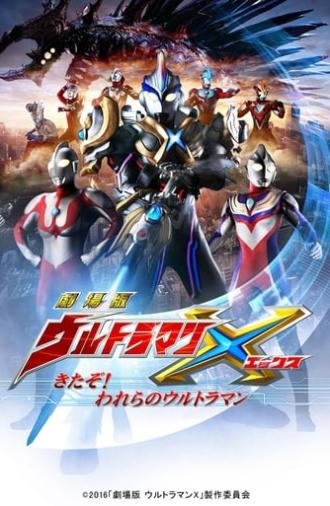 Ultraman X The Movie: Here He Comes! Our Ultraman (2016)