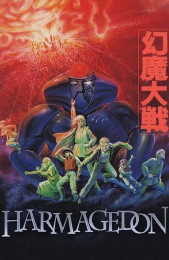 Harmagedon (1983)