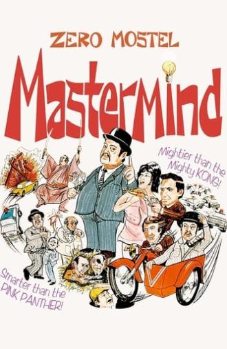 Mastermind (1969)