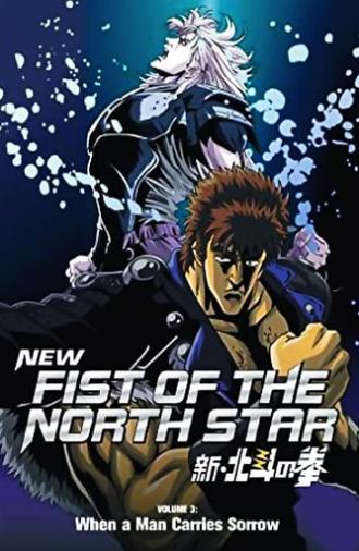 New Fist of the North Star: When a Man Carries Sorrow (2004)