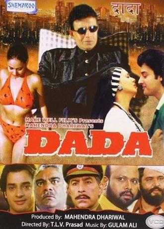 Dada (1999)