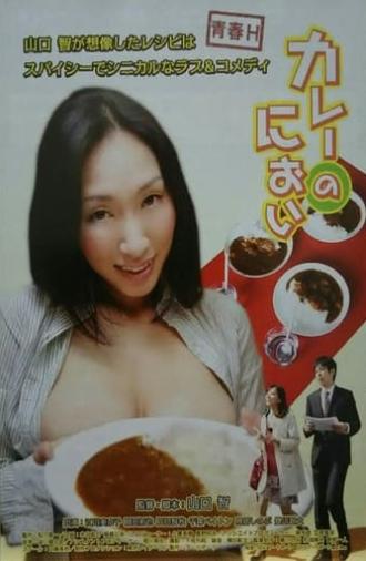 The smell of curry rice (2011)