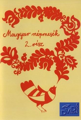 Magyar népmesék 2. A Csillagszemű Juhász (1980)