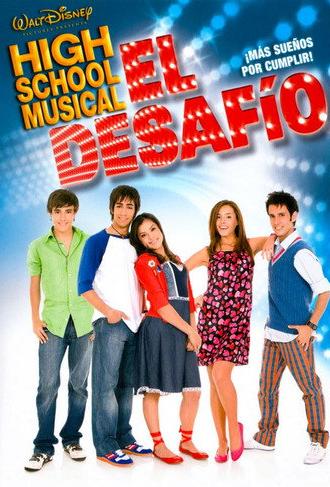Viva High School Musical: Mexico (2008)