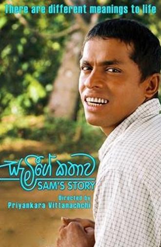 Sam's Story (2014)