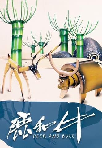 Deer and Bull (1990)