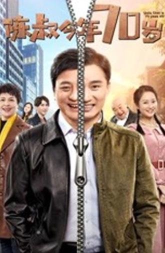 Uncle Chen is 70 Years Old (2019)