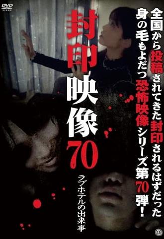 Sealed Video Vol 70: Incident at the Love Hotel (2024)