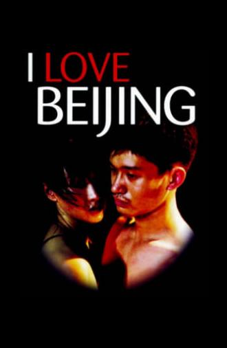 I Love Beijing (2001)