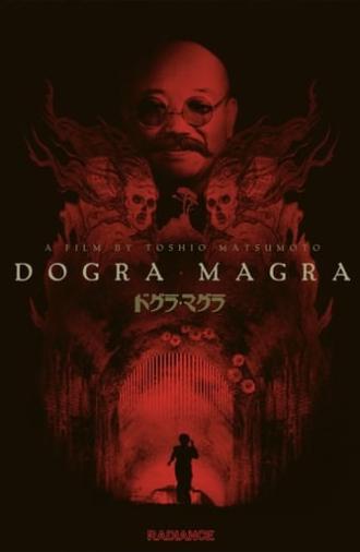 Dogra Magra (1988)