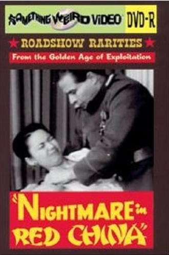 Nightmare in Red China (1955)