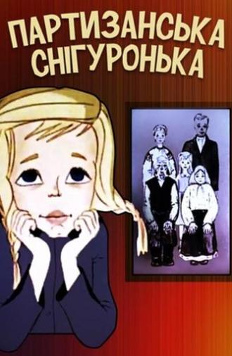 Partisan Snow Maiden (1981)