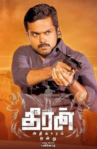 Theeran Adhigaaram Ondru (2017)